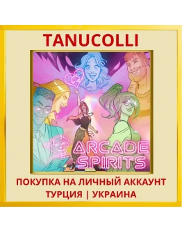 Arcade Spirits PS4/PS5/PS Турция/Украина