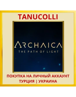 Archaica: The Path Of Light PS4/PS5/PS Турция/Украина