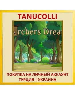 Archers Dream - PS4 & PS5 PS4/PS5/PS Турция/Украина