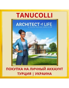 Architect Life: A House Design... PS5/PS Турция/Украина