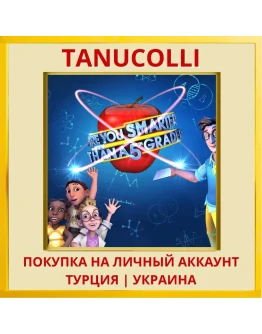 Are You Smarter Than A 5th... PS4/PS5/PS Турция/Украина