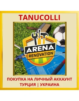 Arena Renovation PS5/PS Турция/Украина