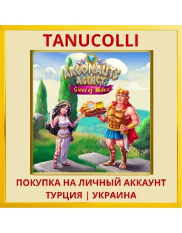 Argonauts Agency 4: Glove ... PS4/PS5/PS Турция/Украина