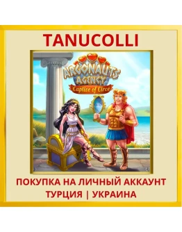 Argonauts Agency 5: Captiv... PS4/PS5/PS Турция/Украина