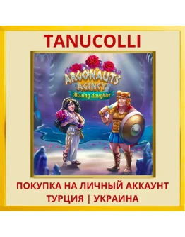 Argonauts Agency 6: Missin... PS4/PS5/PS Турция/Украина