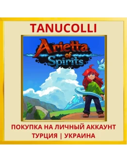 Arietta of Spirits PS4 & PS5 PS4/PS5/PS Турция/Украина