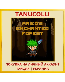 Ariko's Enchanted Forest PS4/PS5/PS Турция/Украина