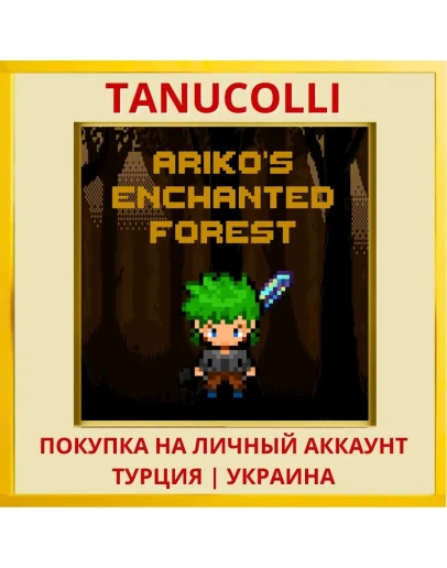 Ariko's Enchanted Forest PS4/PS5/PS Турция/Украина