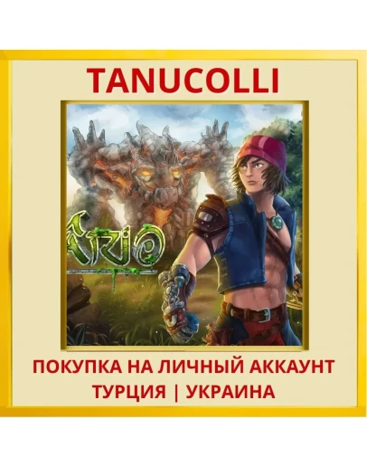 Ario PS5/PS Турция/Украина