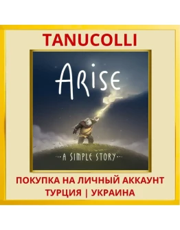 Arise: A simple story PS4/PS5/PS Турция/Украина