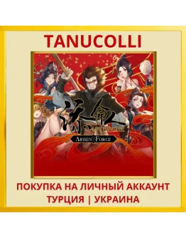 Arisen Force: LifeDevotee PS5/PS Турция/Украина