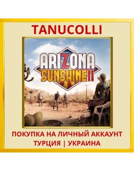 Arizona Sunshine® 2 PS5/PS Турция/Украина