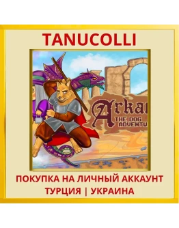 Arkan: The Dog Adventurer PS4/PS5/PS Турция/Украина