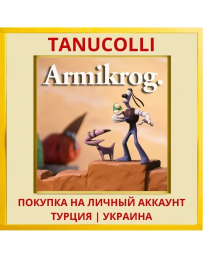 Armikrog PS4/PS5/PS Турция/Украина