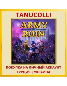 Army of Ruin PS4/PS5/PS Турция/Украина