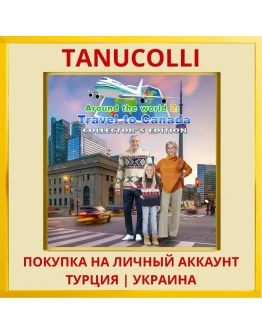 Around The World: Travel To Ca... PS5/PS Турция/Украина