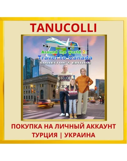 Around The World: Travel To Ca... PS5/PS Турция/Украина