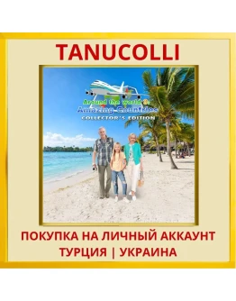 Around the World 3: Amazing Co... PS5/PS Турция/Украина