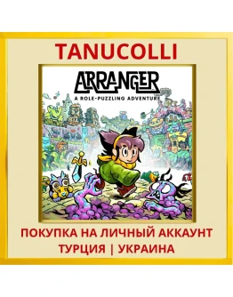 Arranger: A Role-Puzzling Adve... PS5/PS Турция/Украина