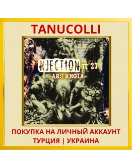 Ars Regia PS4/PS5/PS Турция/Украина