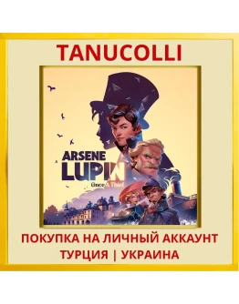 Arsene Lupin - Once A Thief PS4/PS5/PS Турция/Украина