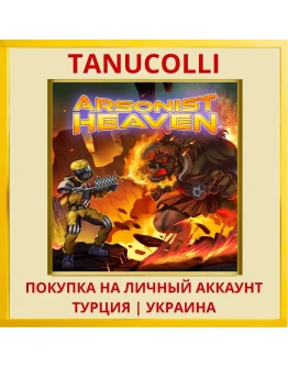 Arsonist Heaven PS4/PS5/PS Турция/Украина