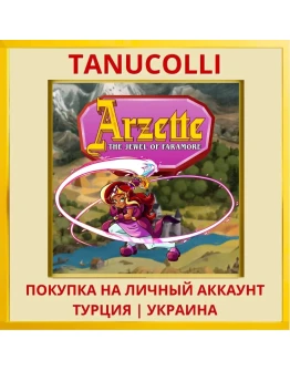 Arzette: The Jewel of Fara... PS4/PS5/PS Турция/Украина