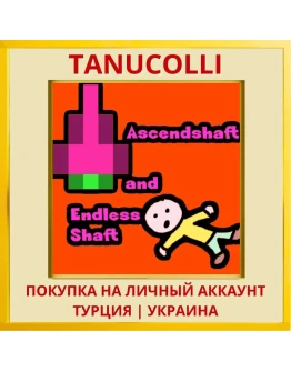 Ascendshaft and Endless Shaft PS4/PS5/PS Турция/Украина