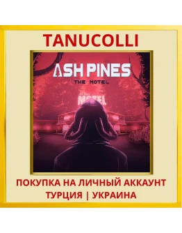 Ash Pines: The Motel PS4/PS5/PS Турция/Украина