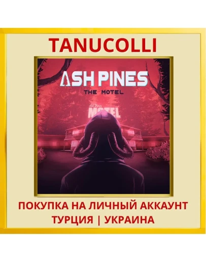 Ash Pines: The Motel PS4/PS5/PS Турция/Украина