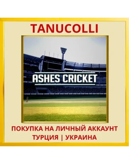 Ashes Cricket PS4/PS5/PS Турция/Украина