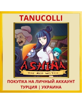 Ashina: The Red Witch PS4/PS5/PS Турция/Украина