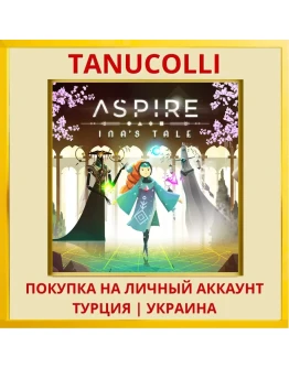 Aspire: Ina's Tale PS4/PS5/PS Турция/Украина