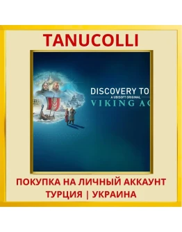 Assassins Creed - Discove... PS4/PS5/PS Турция/Украина