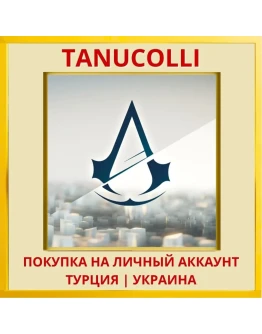 Assassins Creed® Unity PS4/PS5/PS Турция/Украина