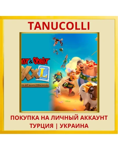 Asterix &amp Obelix XXXL : Th... PS4/PS5/PS Турция/Украина