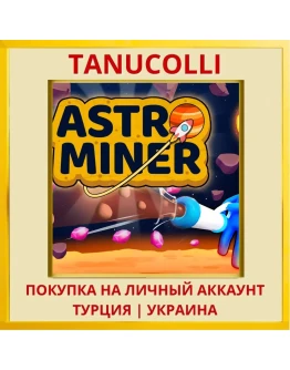 Astro Miner PS4/PS5/PS Турция/Украина