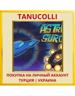 Astro Surge PS4/PS5/PS Турция/Украина