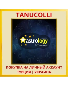 Astrology and Horoscope Pr... PS4/PS5/PS Турция/Украина