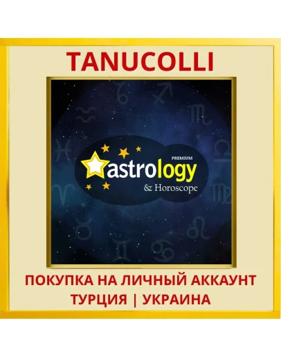Astrology and Horoscope Pr... PS4/PS5/PS Турция/Украина