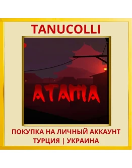 Atama PS5/PS Турция/Украина