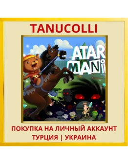 Atari Mania PS4/PS5/PS Турция/Украина