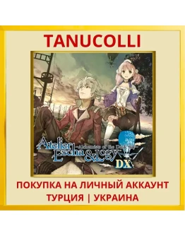 Atelier Escha &amp Logy: Alch... PS4/PS5/PS Турция/Украина