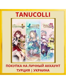 Atelier Mysterious Trilogy... PS4/PS5/PS Турция/Украина