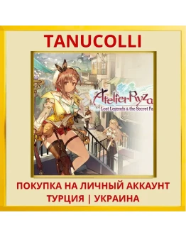Atelier Ryza 2: Lost Legen... PS4/PS5/PS Турция/Украина