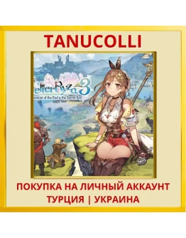 Atelier Ryza 3: Alchemist ... PS4/PS5/PS Турция/Украина