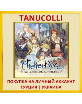 Atelier Ryza: Ever Darknes... PS4/PS5/PS Турция/Украина