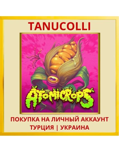 Atomicrops PS4/PS5/PS Турция/Украина