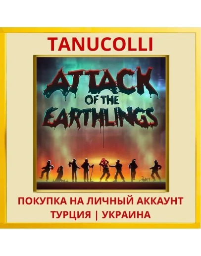 Attack of the Earthlings PS4/PS5/PS Турция/Украина
