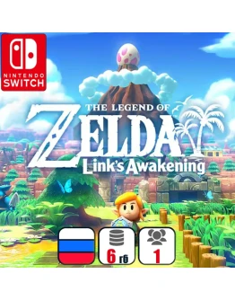 Legend of Zelda: Link Awakening Nintendo Switch